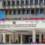 Министерство на външните работи