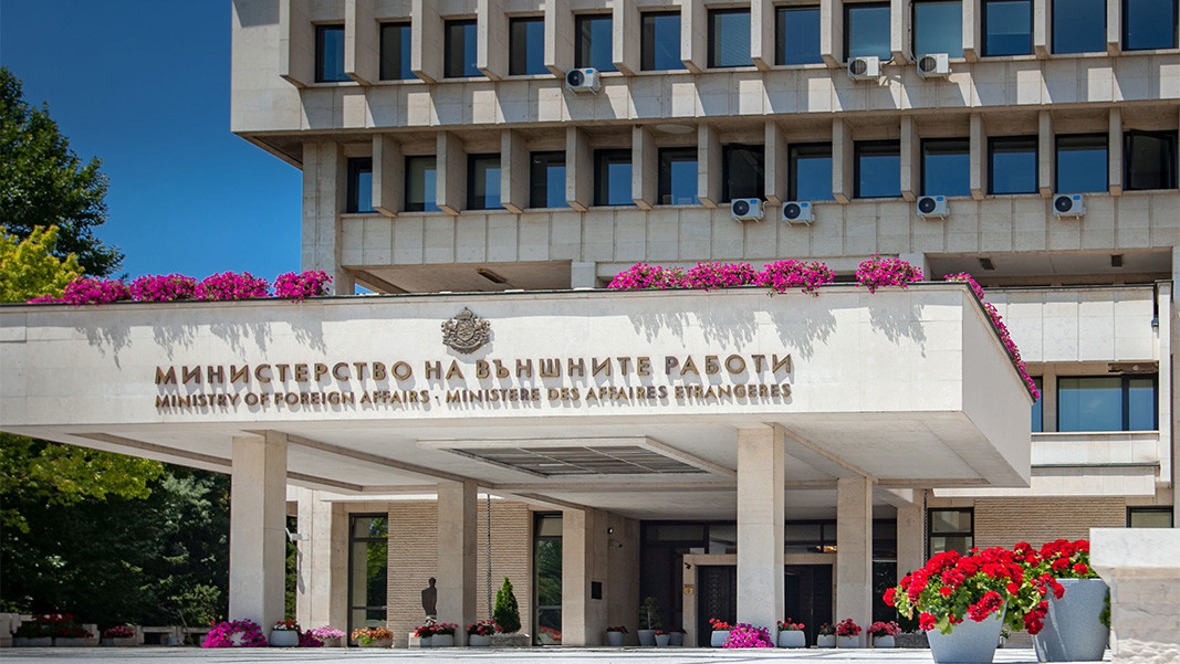Министерство на външните работи
