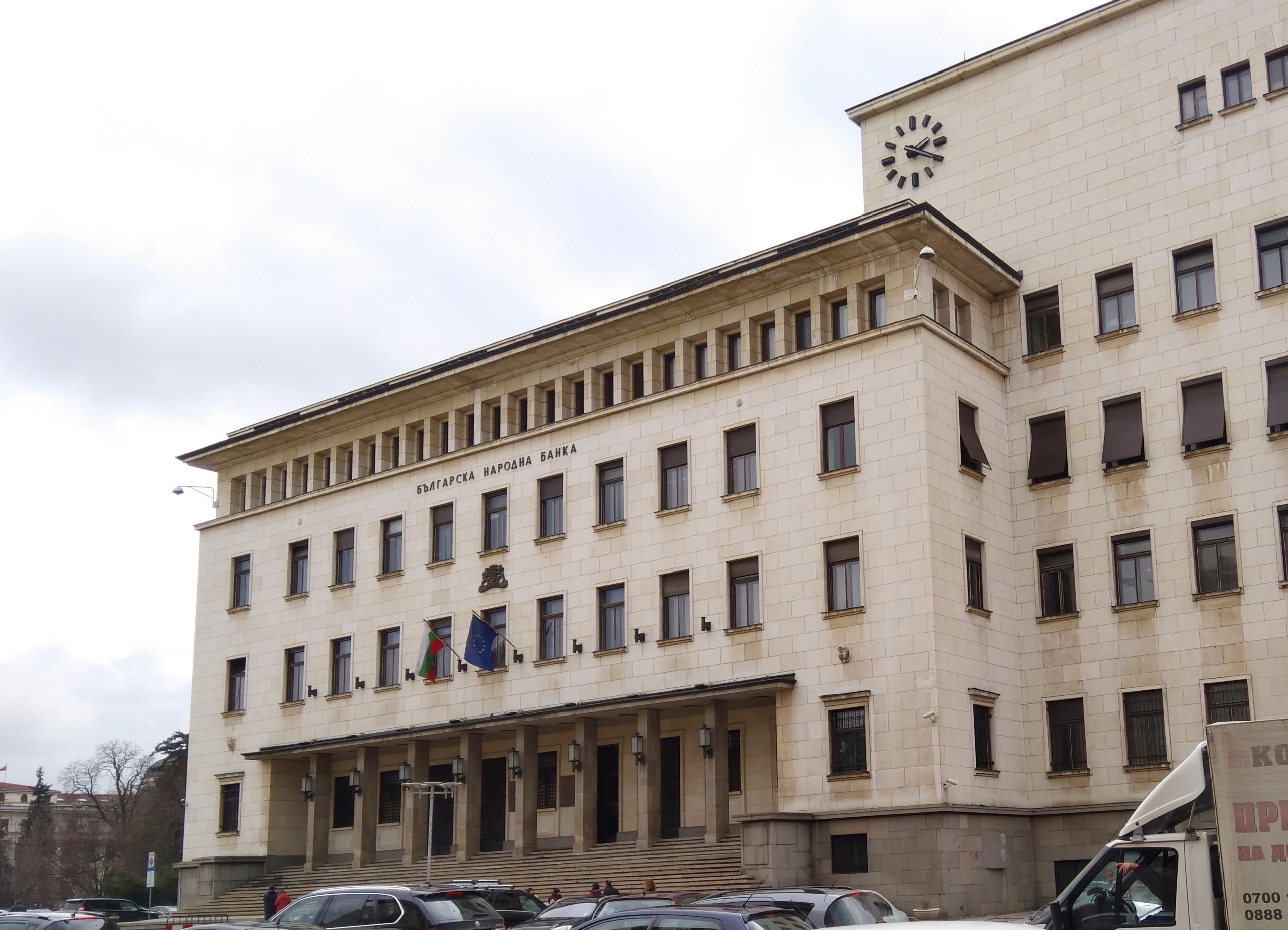 БНБ сграда
