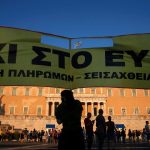 атина протест гърция
