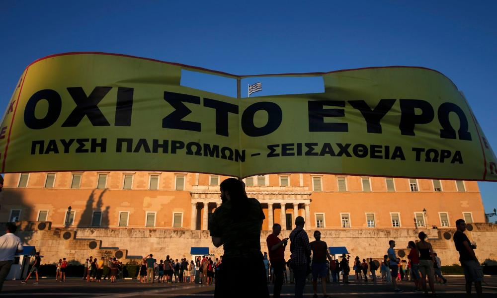 атина протест гърция