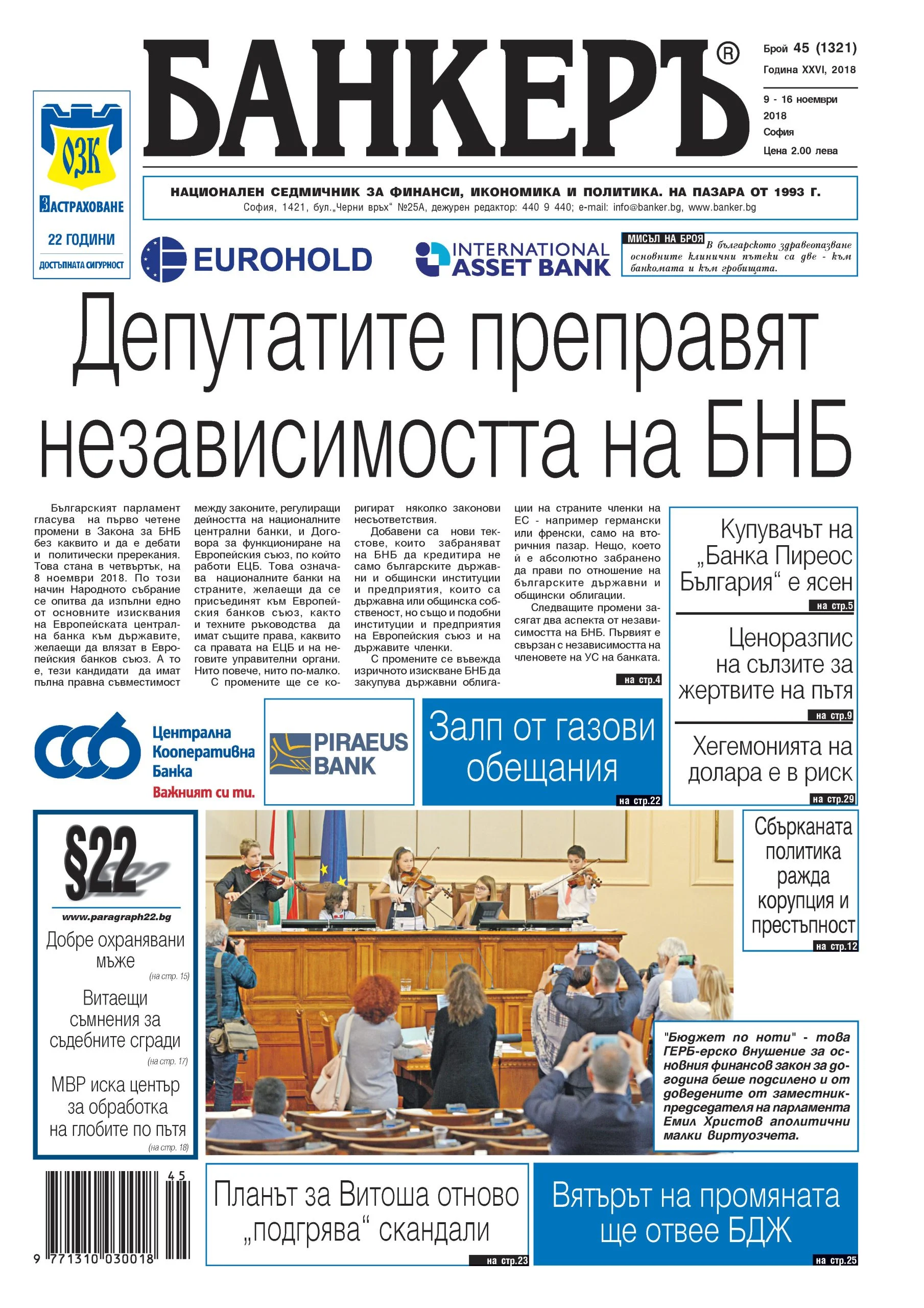 анонс