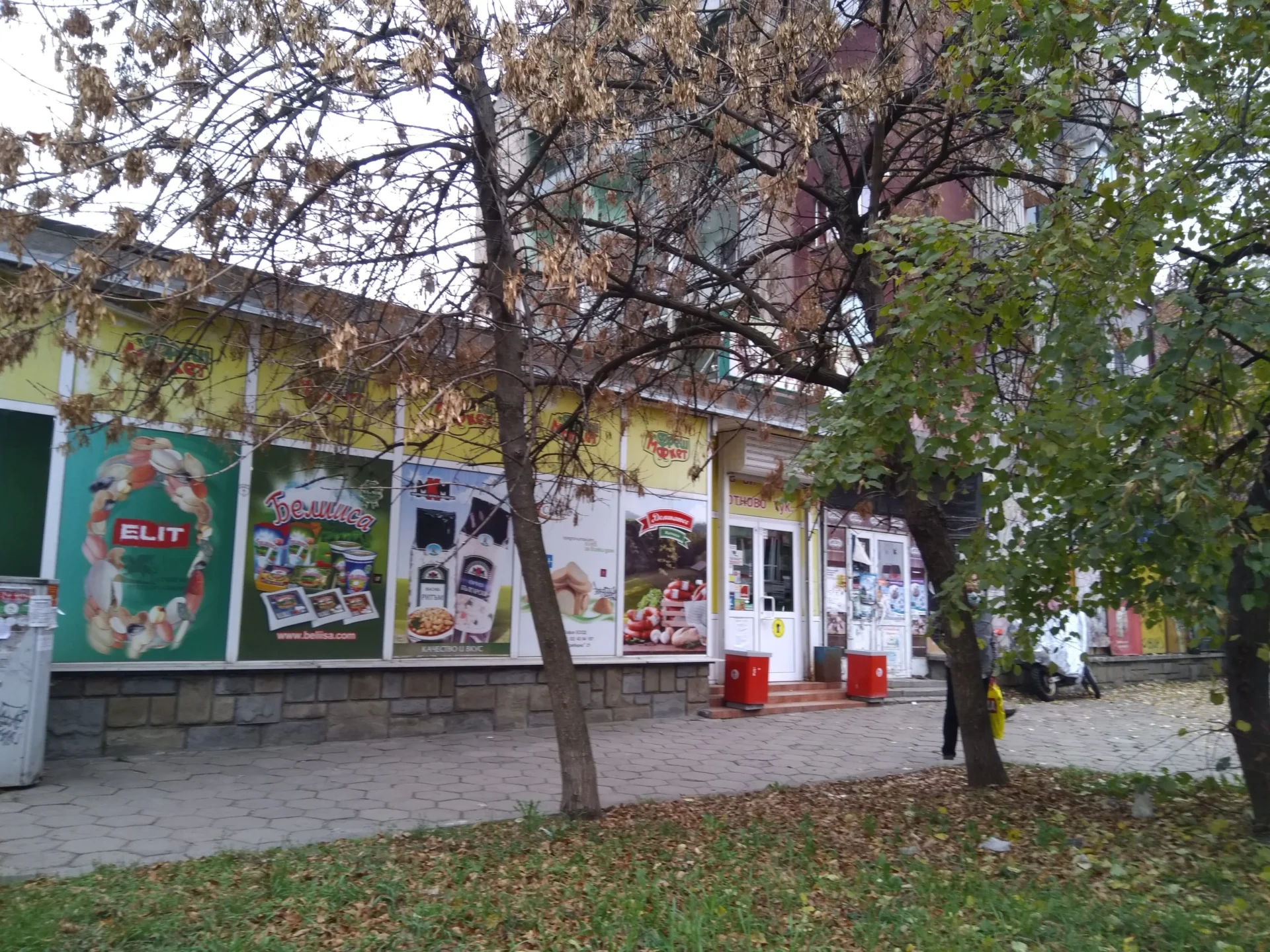 имот  ул. Гео Милев 36