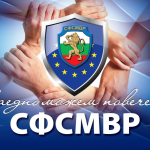 СФСМВР