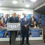 Бойко Борисов Цветан Цветанов ГЕРБ