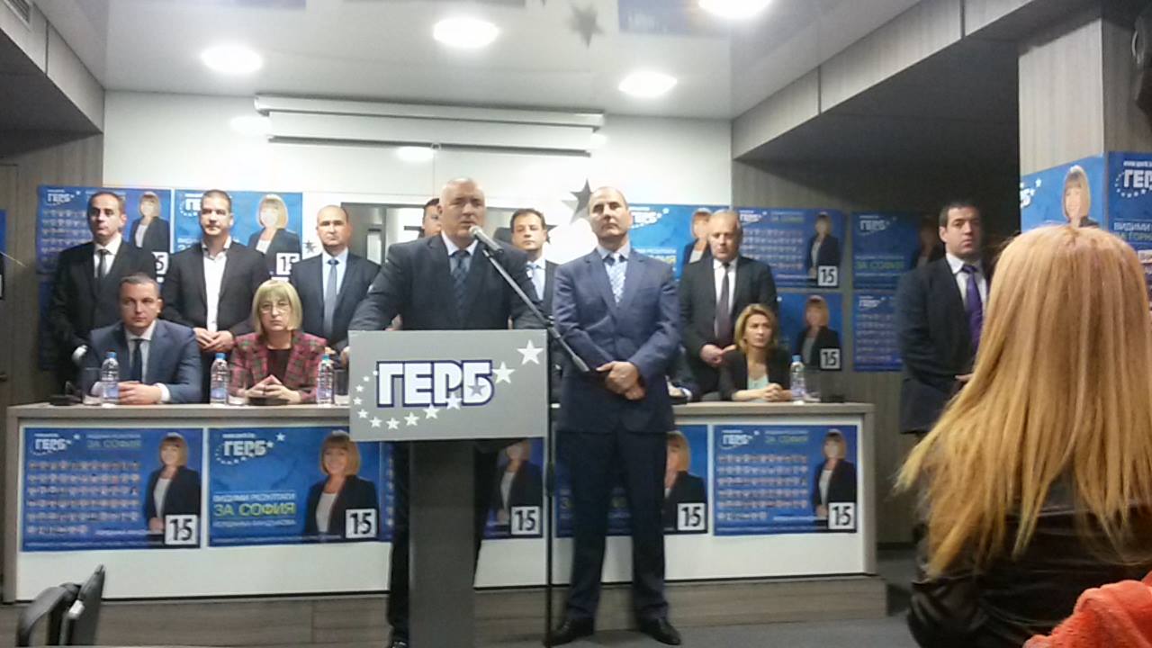 Бойко Борисов Цветан Цветанов ГЕРБ