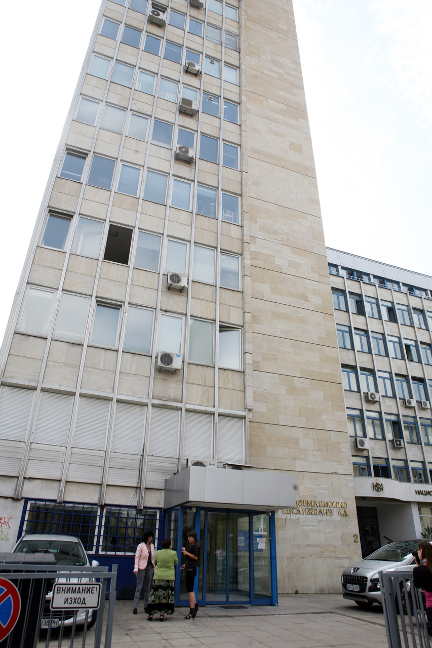 Информационно обслужване АД сграда