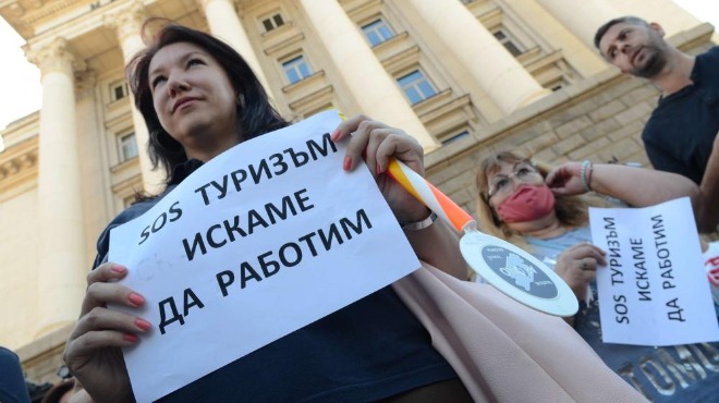 протест туроператори