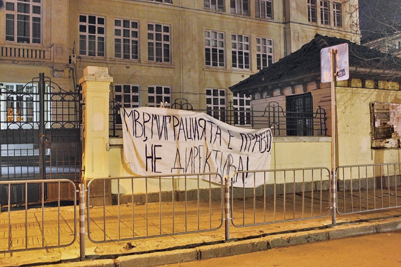 На Глобалния ден на бежанците през декември м.г. неизвестни активисти разпънаха трансперант пред МВР