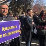 адвокати протест