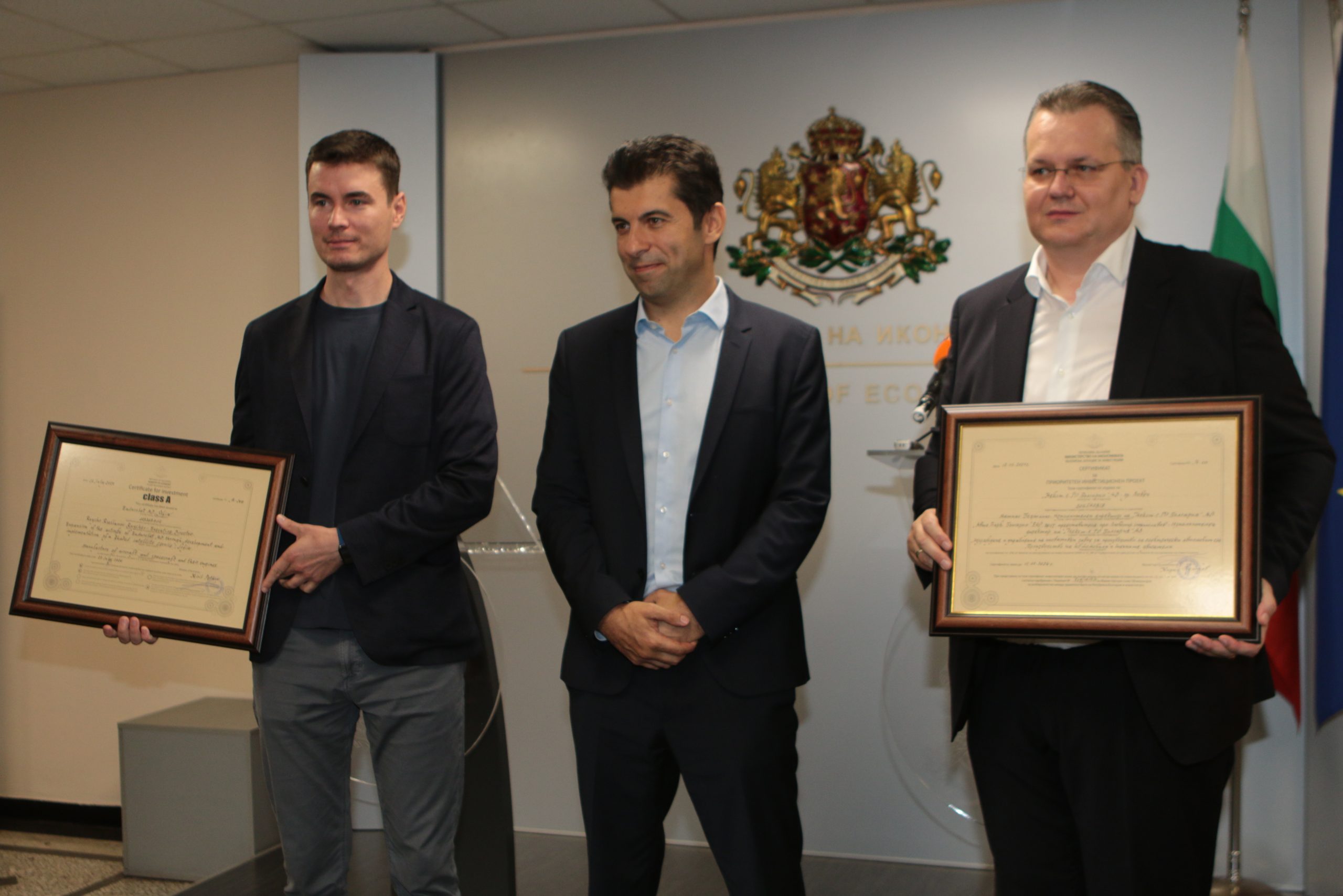 Министерство на икономиката Кирил Петков връчване на сертификати за инвестиции