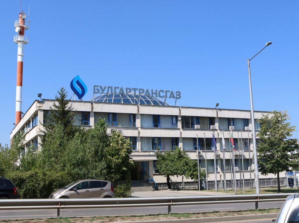 Булгартрансгаз