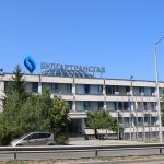 Булгартрансгаз