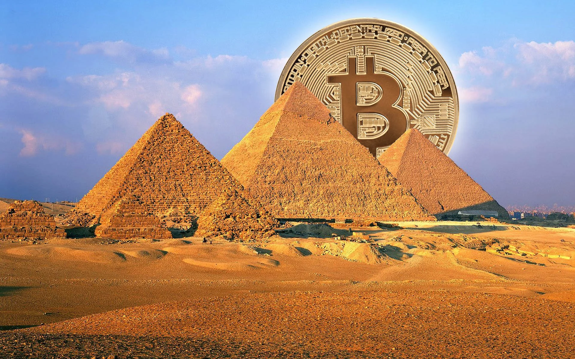 Биткойни
