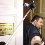 Парламент Делян Пеевски