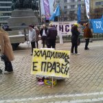 Автопоход КНСБ и КТ Подкрепа