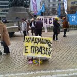 Автопоход КНСБ и КТ Подкрепа