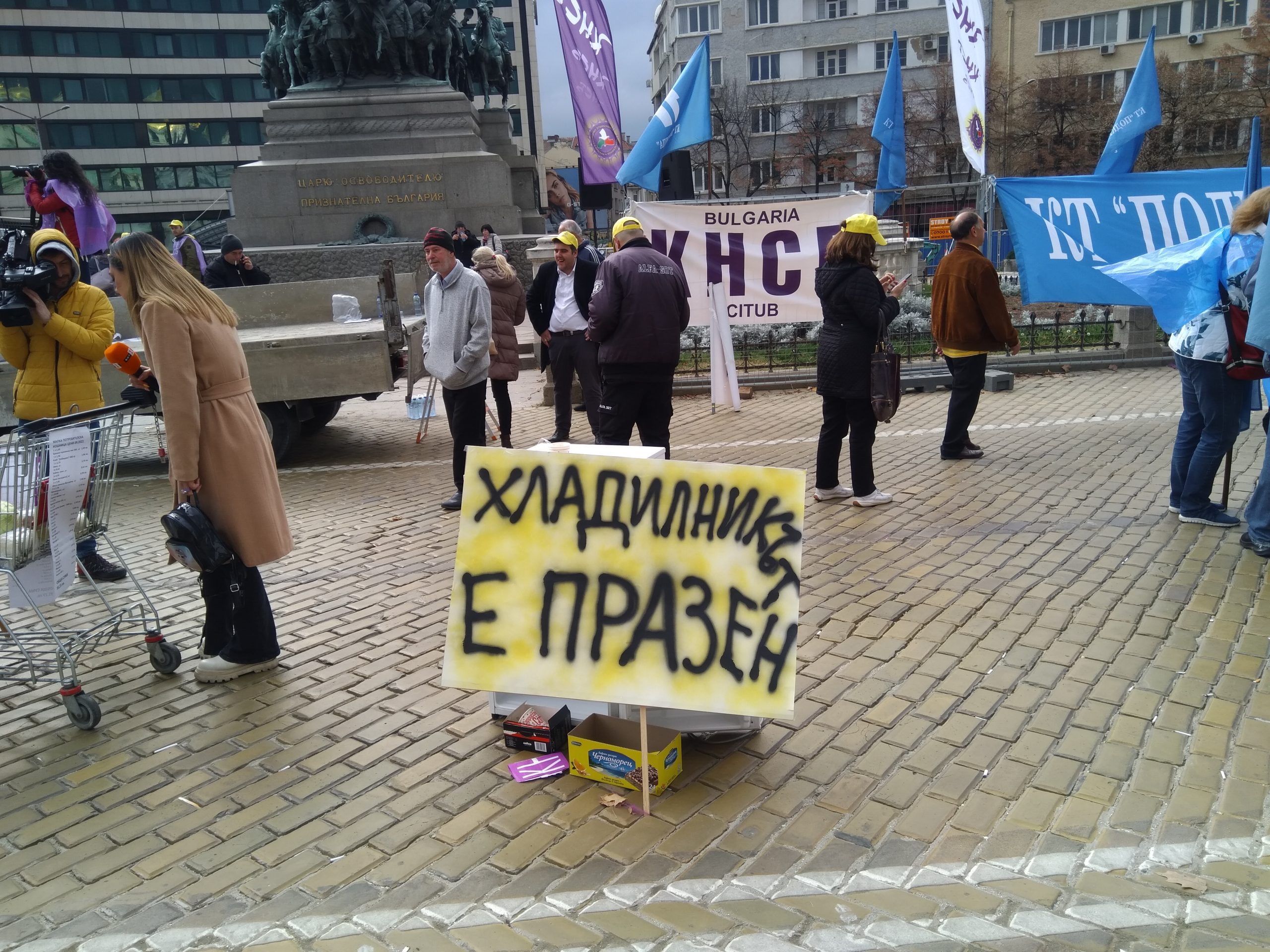 Автопоход КНСБ и КТ Подкрепа