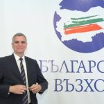 Български възход