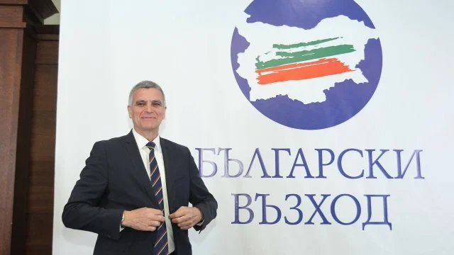 Български възход