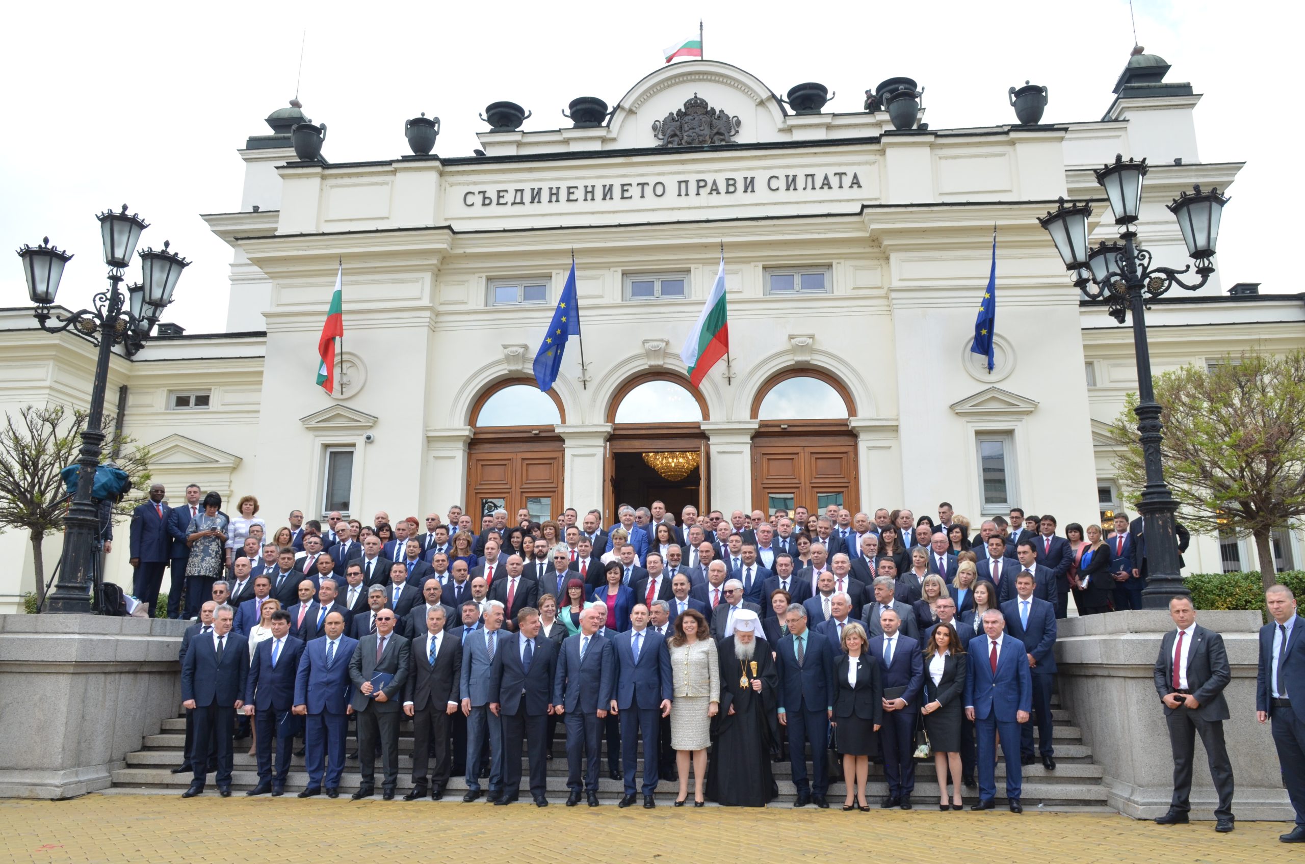 Парламент откриване на 44 Народно събрание...