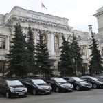 Руската Централна банка