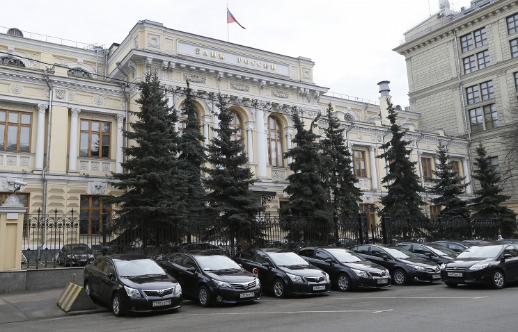 Руската Централна банка