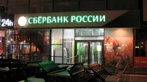 сбербанк