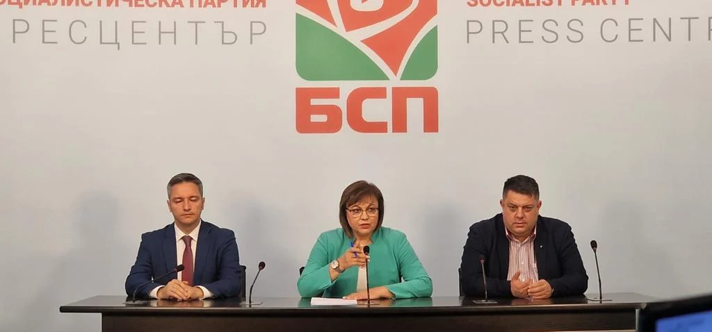 Корнелия Нинова
