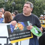 Протест на хората майки с деца с увреждания