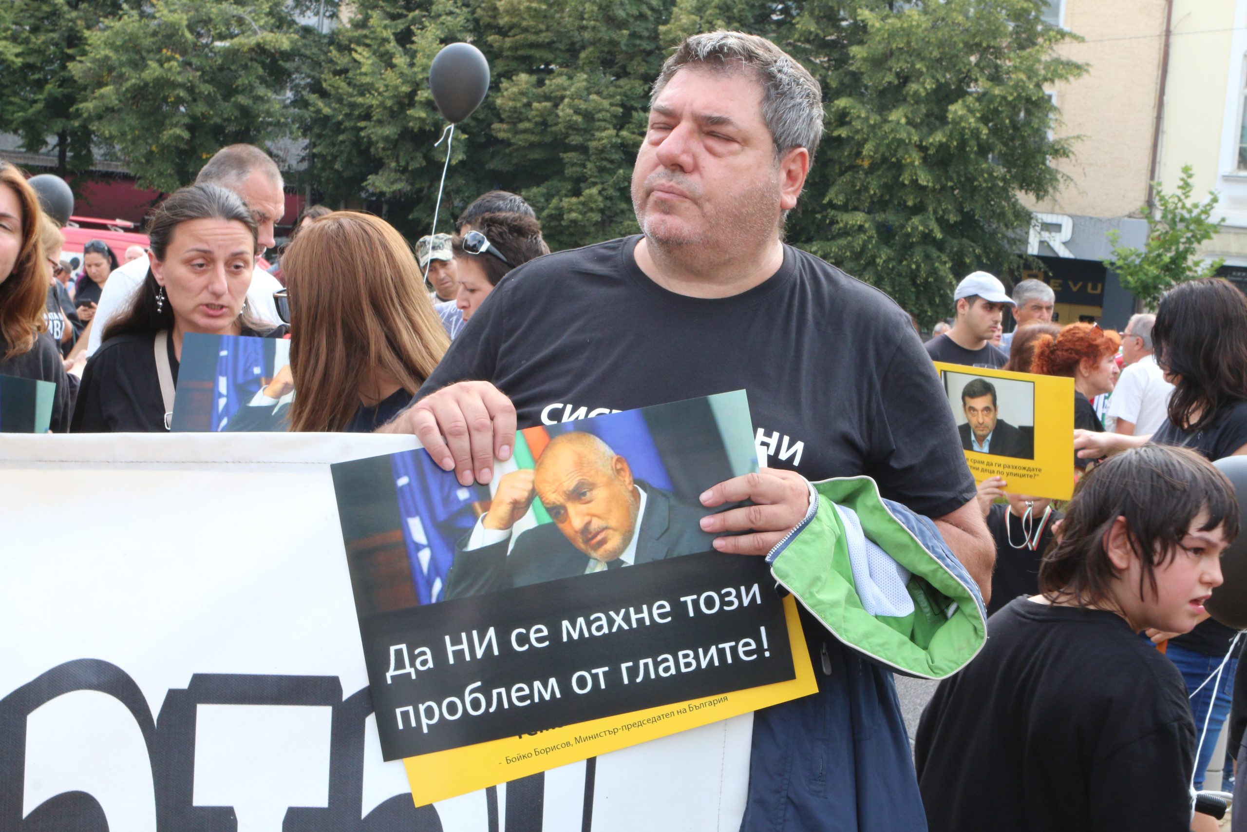 Протест на хората майки с деца с увреждания