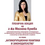 афиш