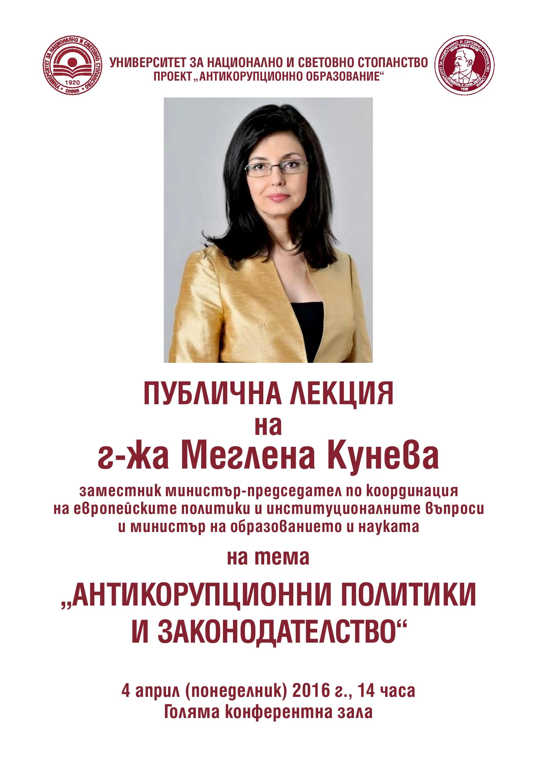 афиш