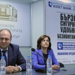 Проучване за информираността на потребителите за ползването на дебитни карти : Деян Василев