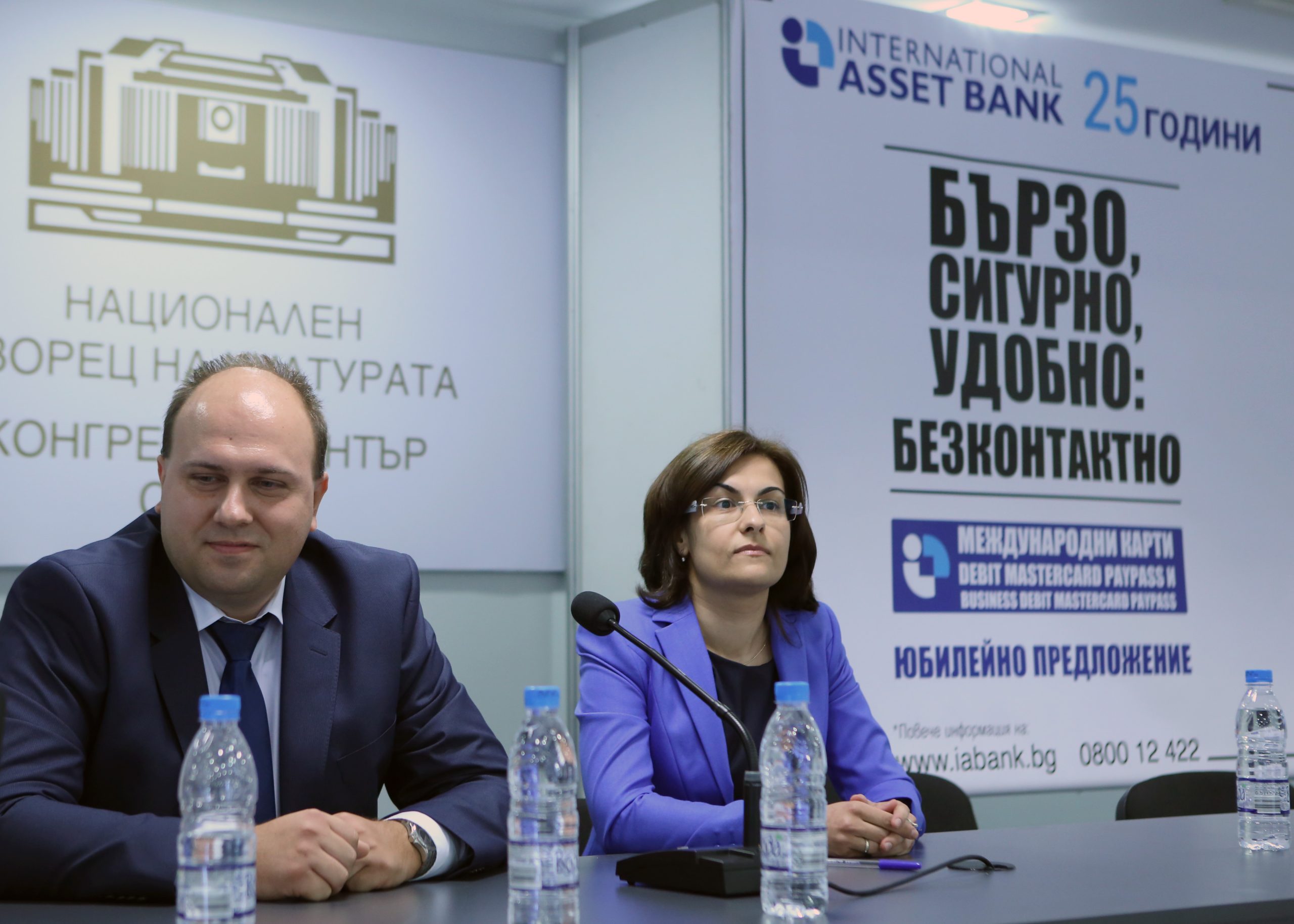 Проучване за информираността на потребителите за ползването на дебитни карти : Деян Василев