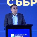 Асен Василев