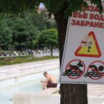 жега софия