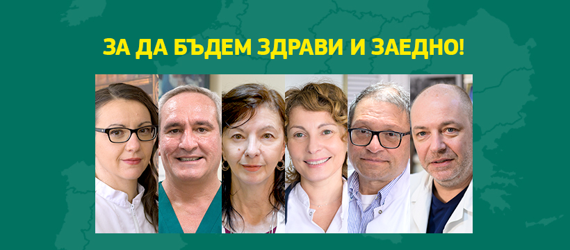 Лекари
