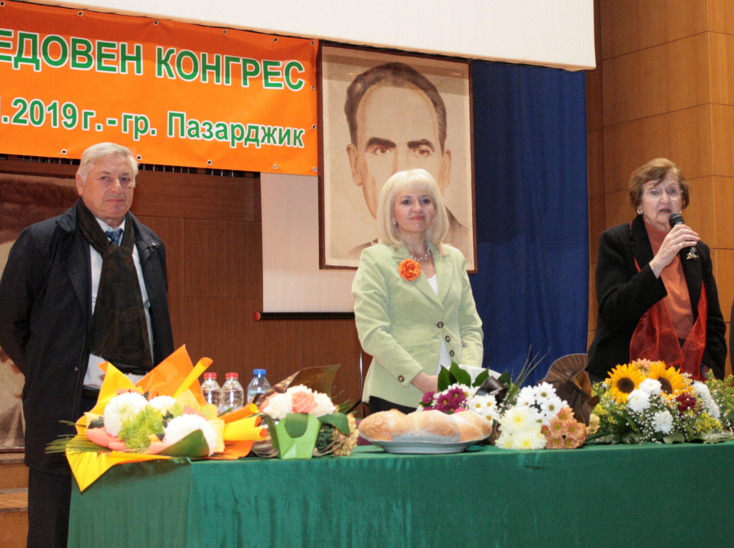 Петя Ставрева