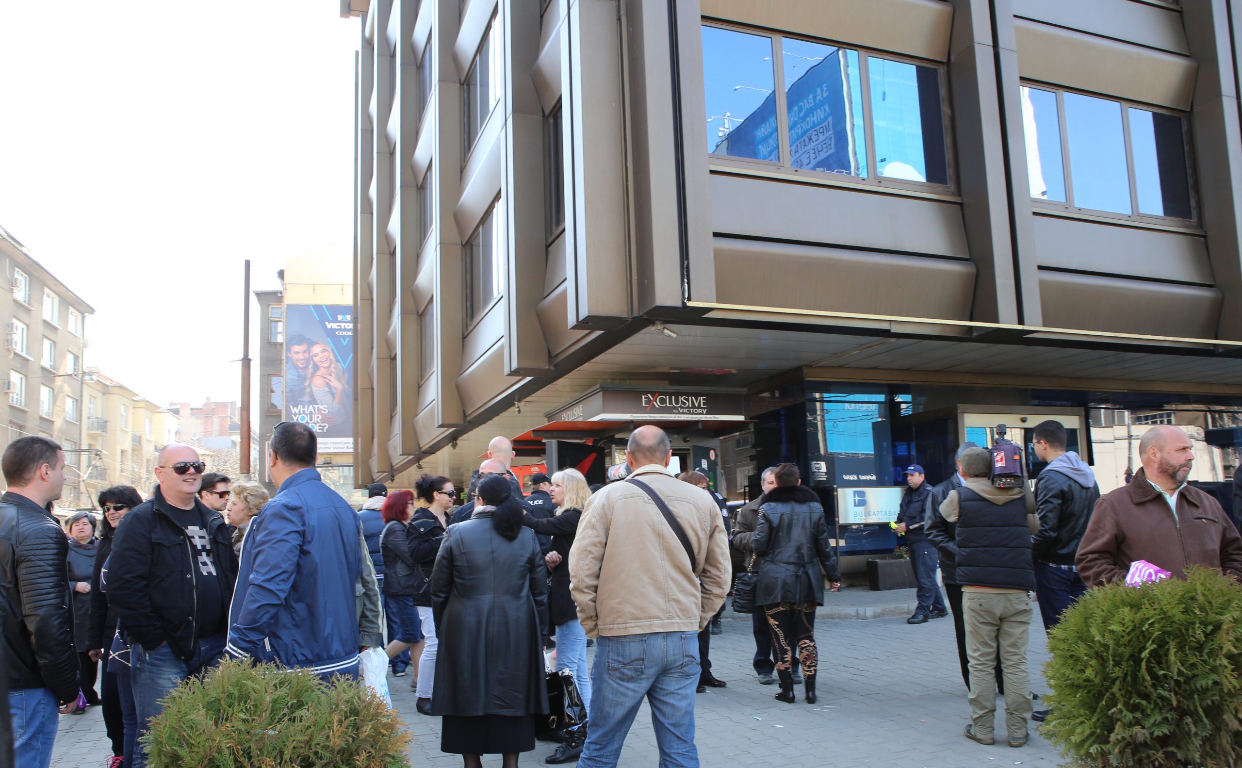 Протест пред сградата на Булгартабак