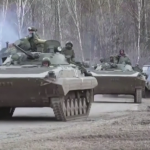Русия