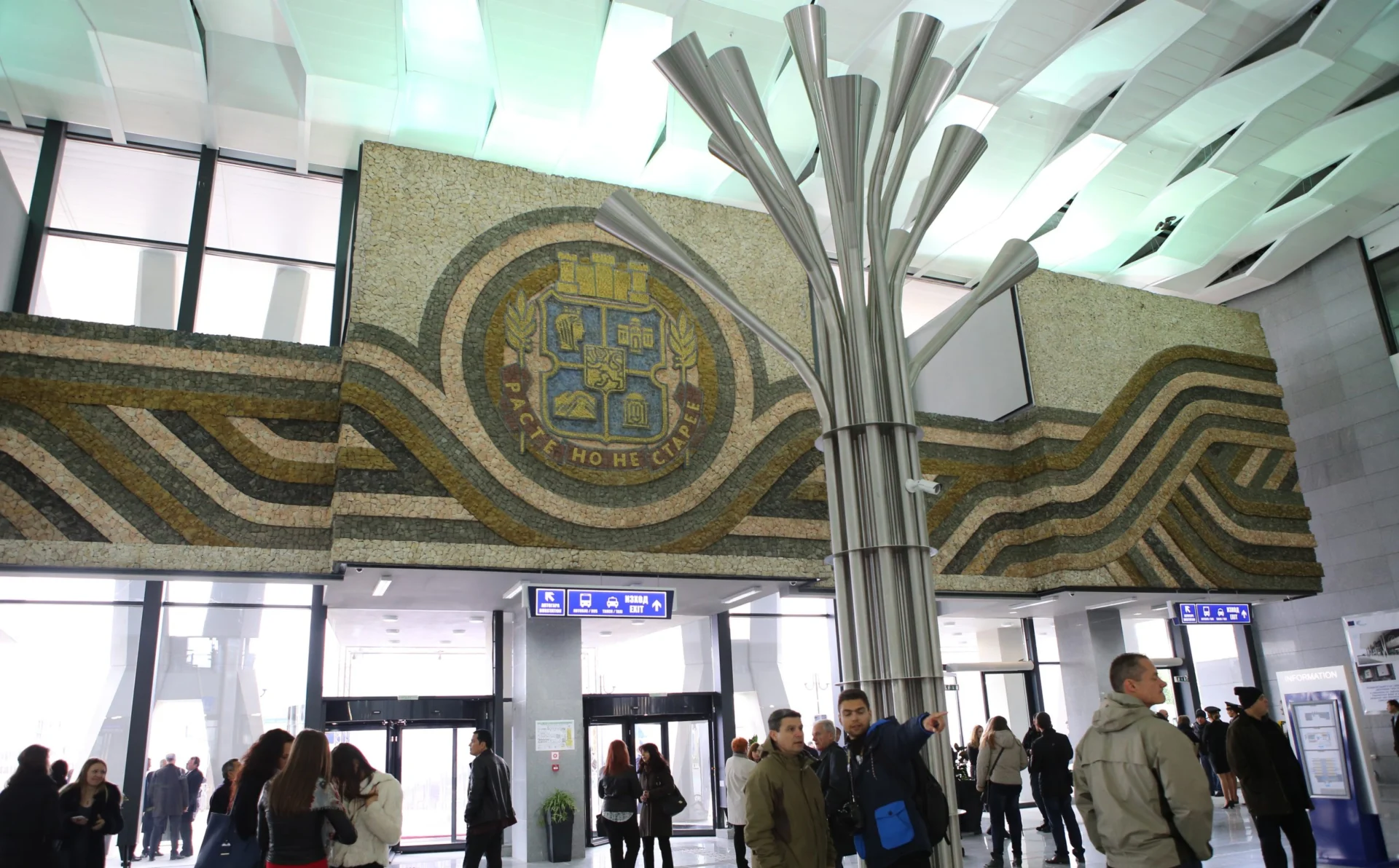 Централна гара София