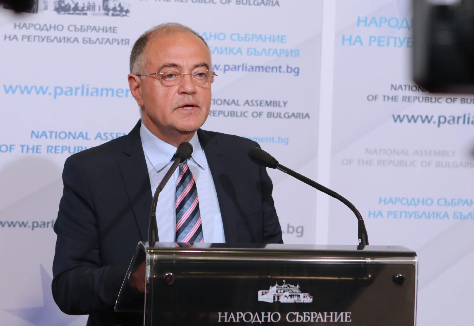 Парламент Атанас Атанасов
