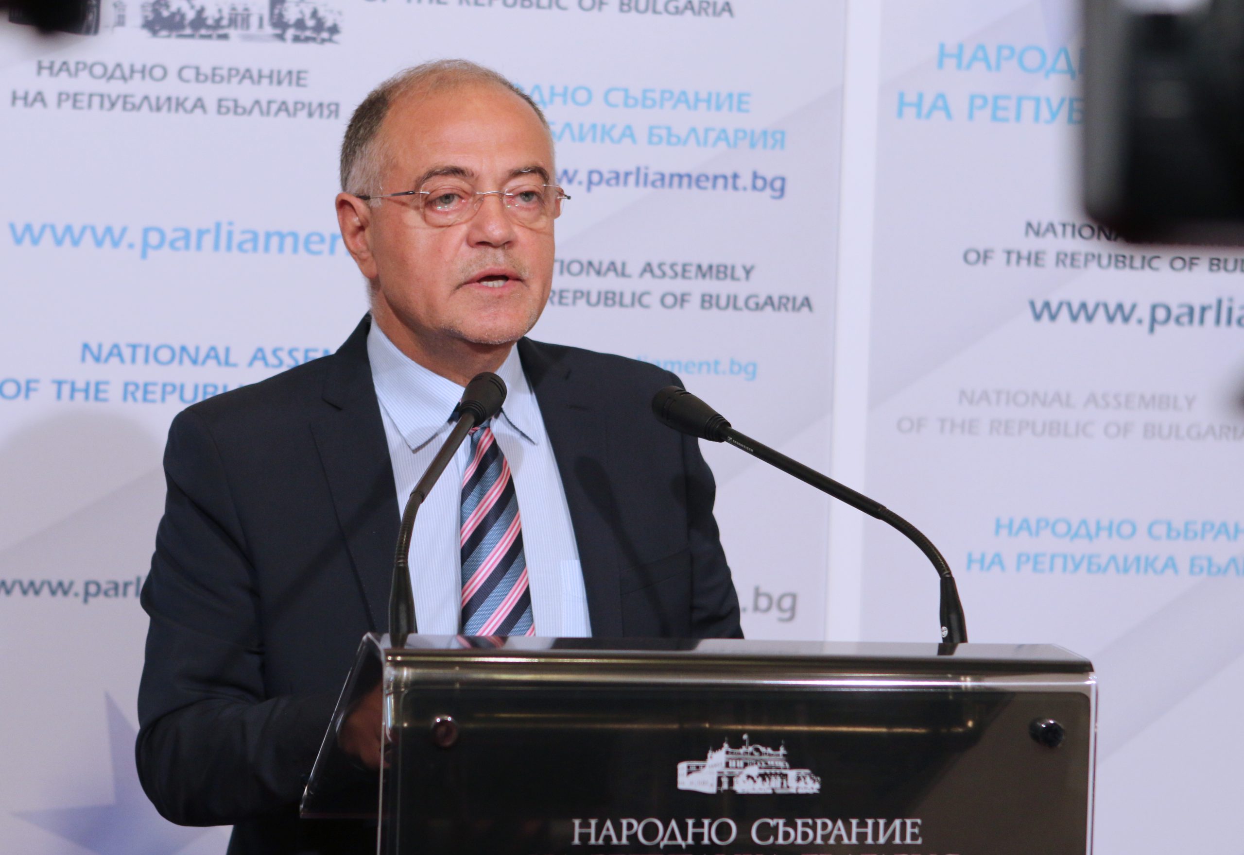 Парламент Атанас Атанасов