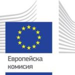 Европейска комисия