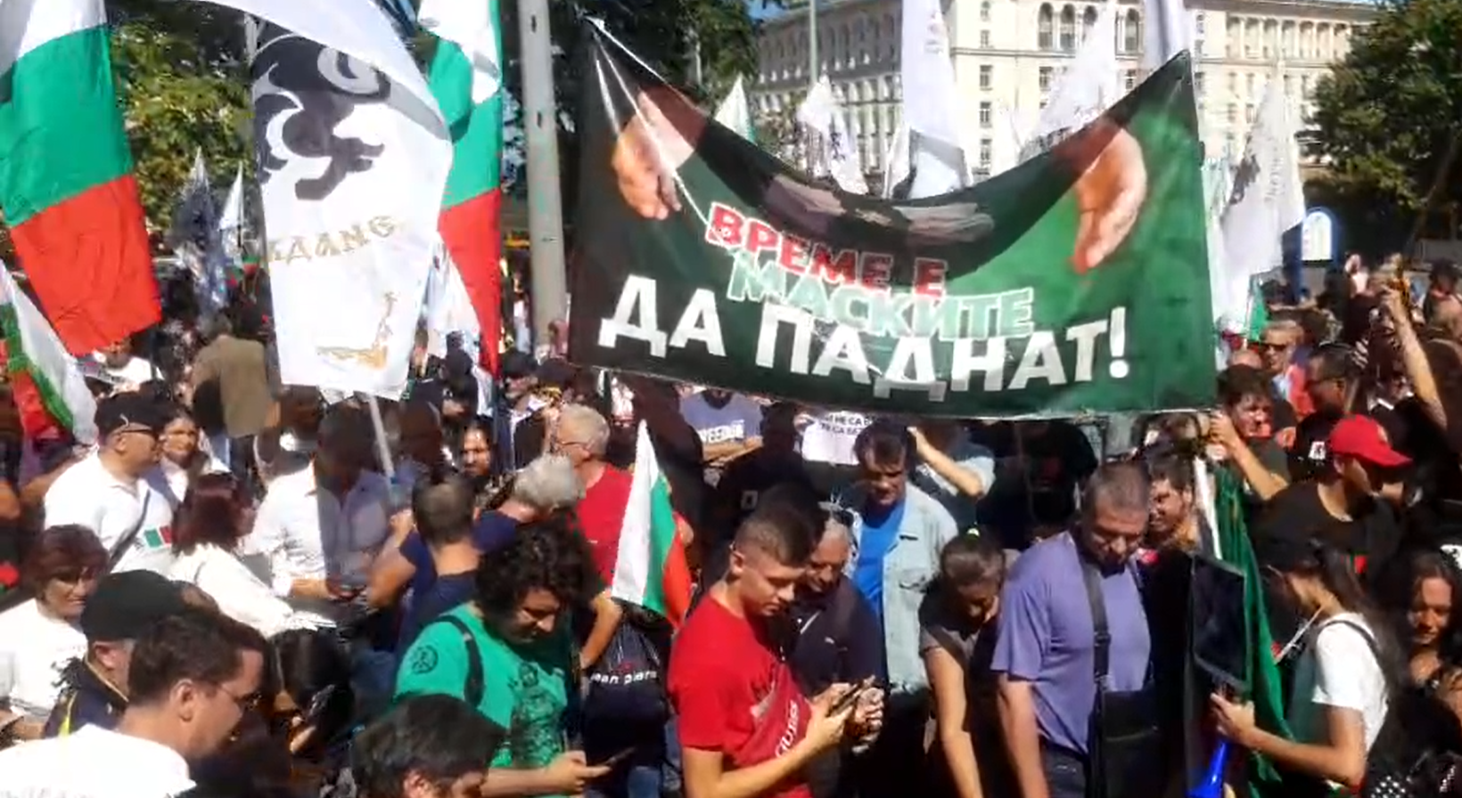 протест срещу мерките
