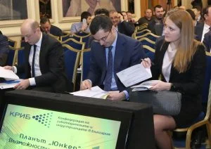 "Планът - Юнкер - възможности и резултати" - КРИБ - Венера Ганджова Европейска инвестиционна банка