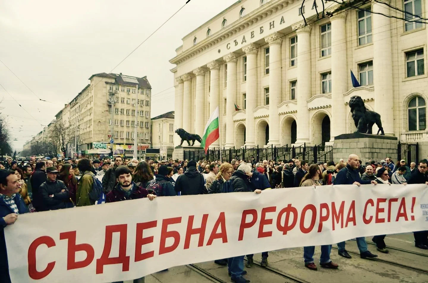 марш за правосъдие