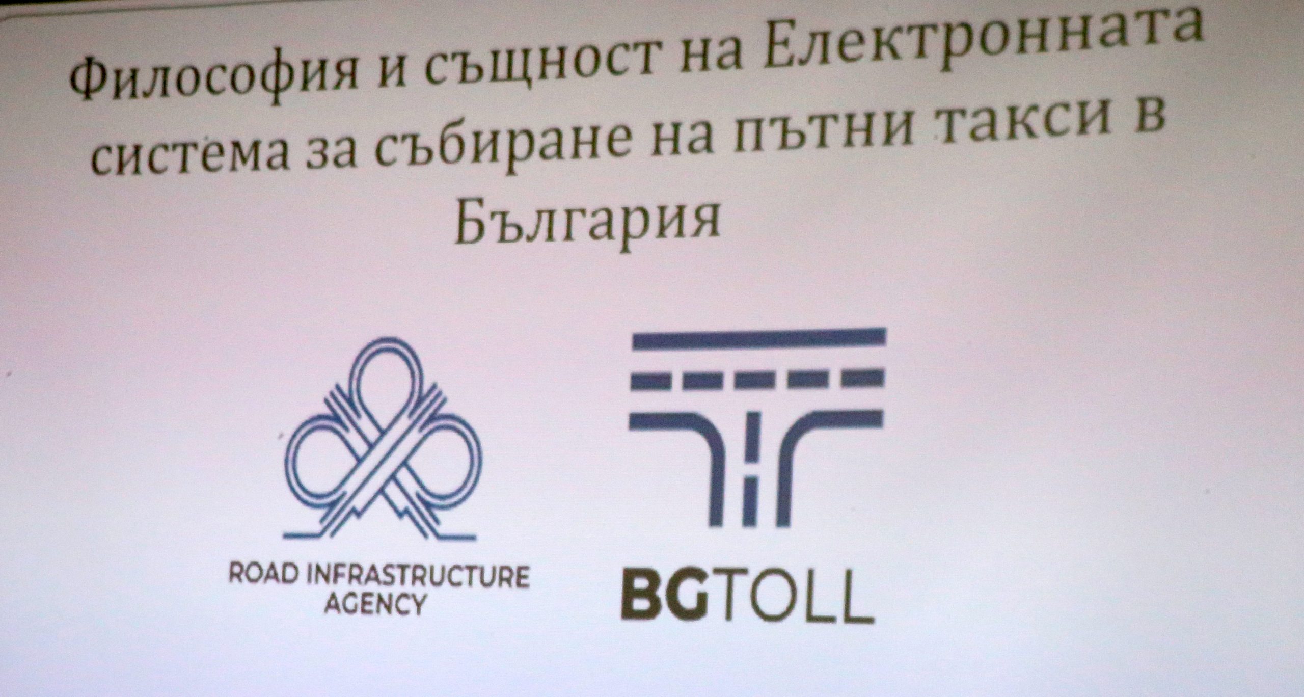 проф. Олег Асенов