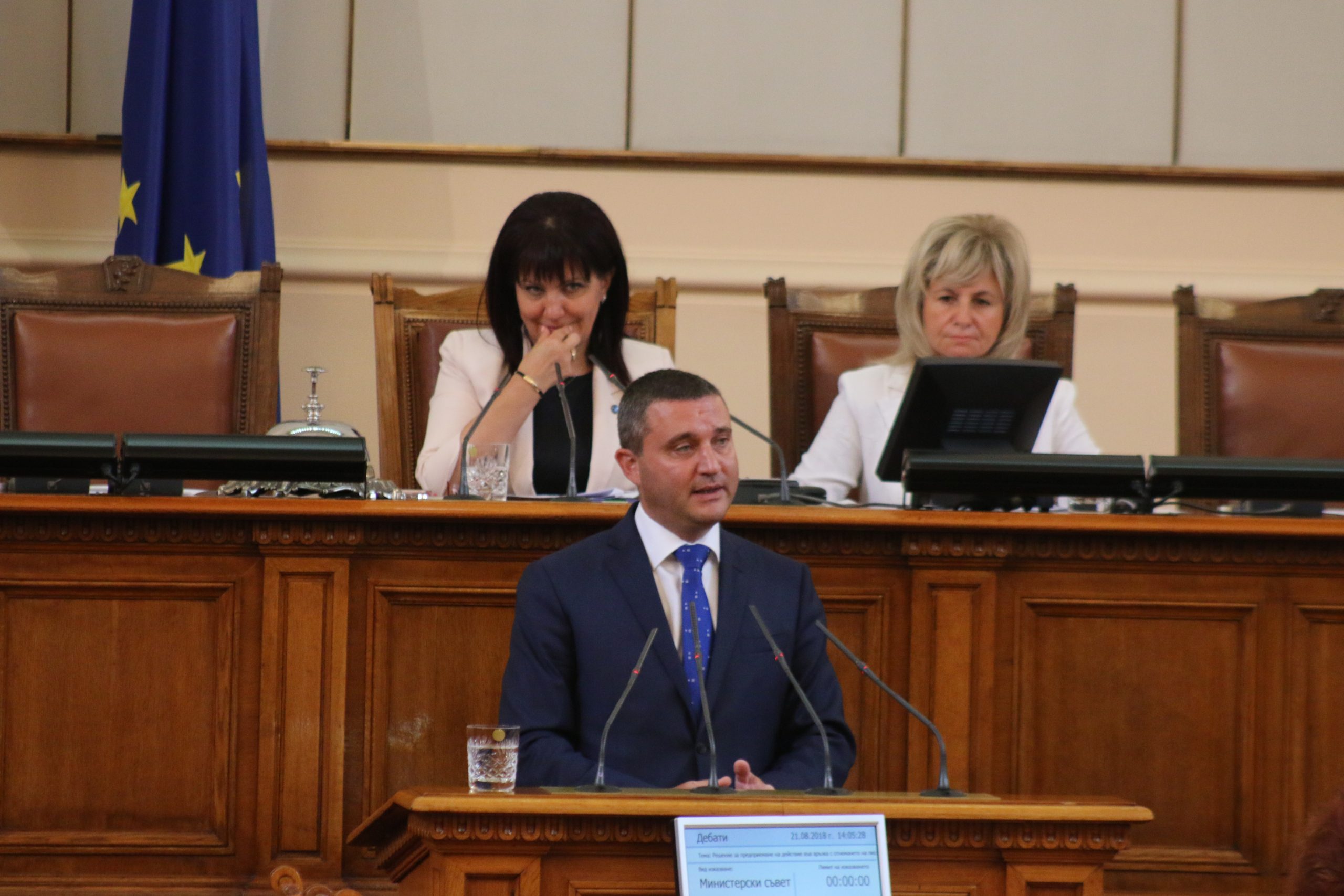Парламент извънредно заседание Владислав Горанов